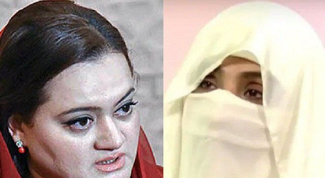 Marriyum Aurangzeb