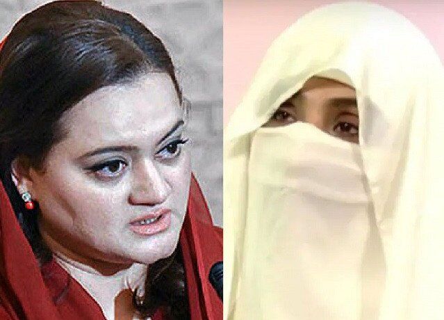 Marriyum Aurangzeb
