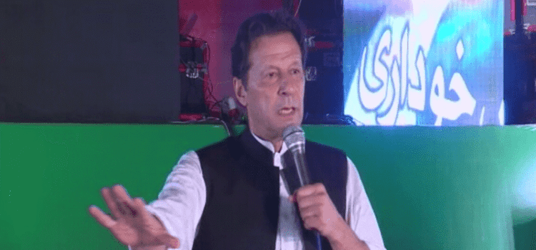 Imran Khan speaks at Sarghoda Stadium about foreign funding